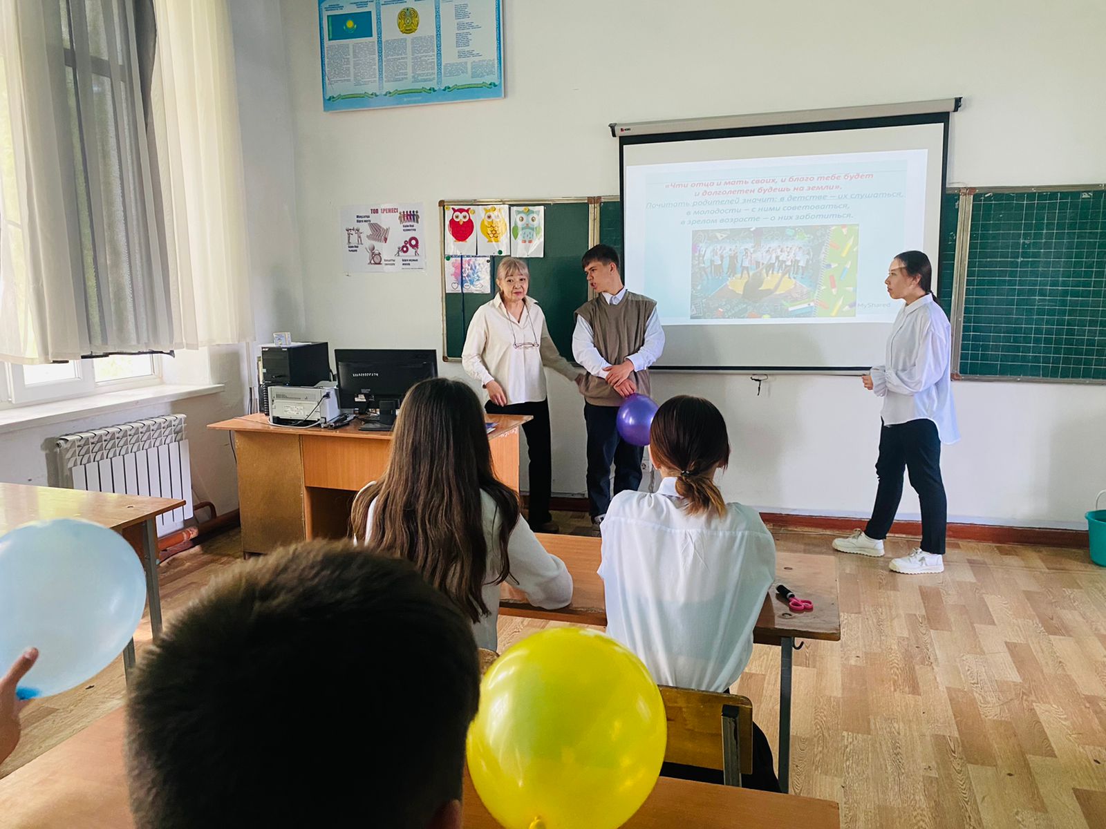 Классный час ко дню семьи. 9б класс