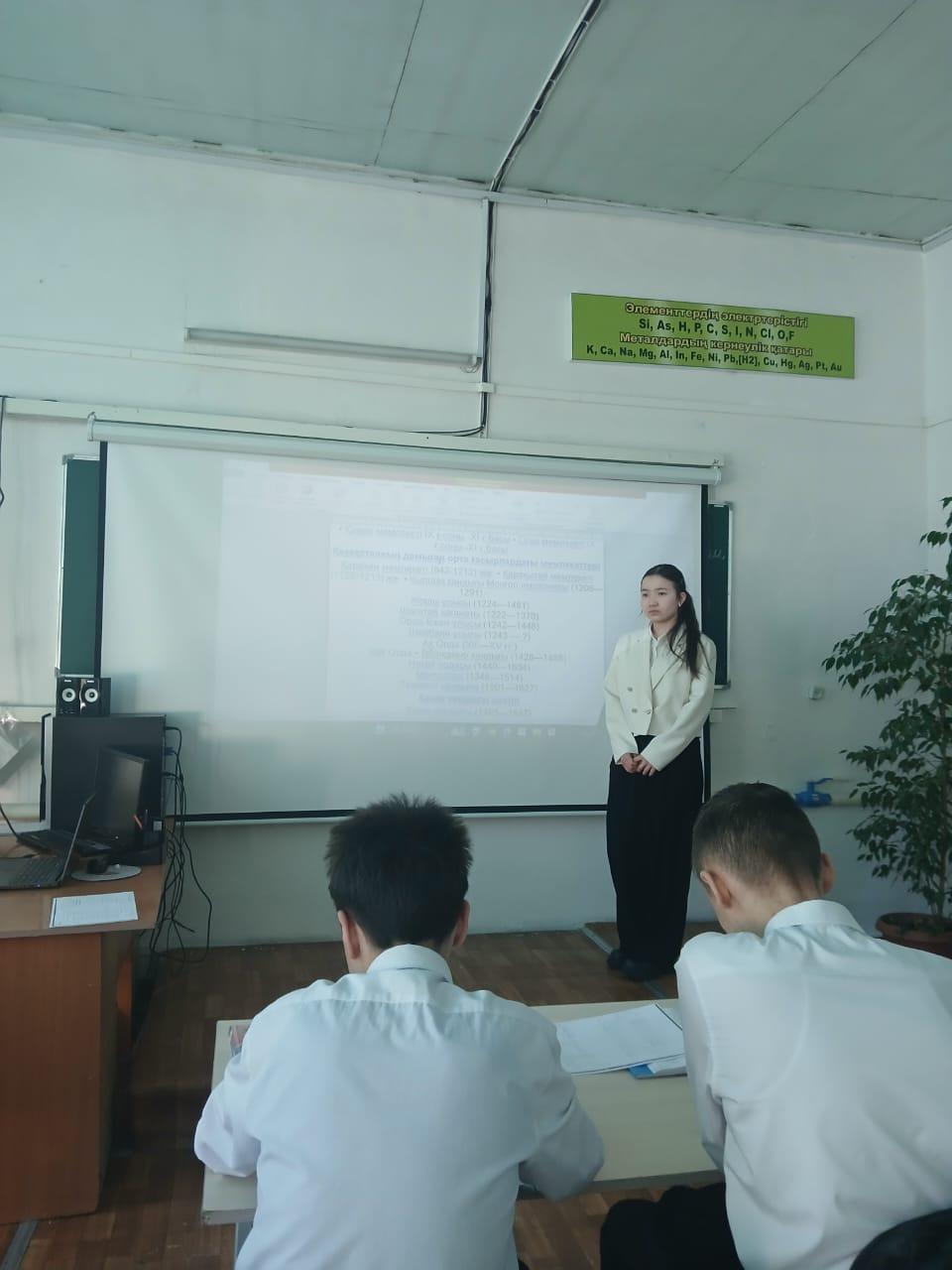 "Мен тарихи атаулы күндерді жақсы білемін"
