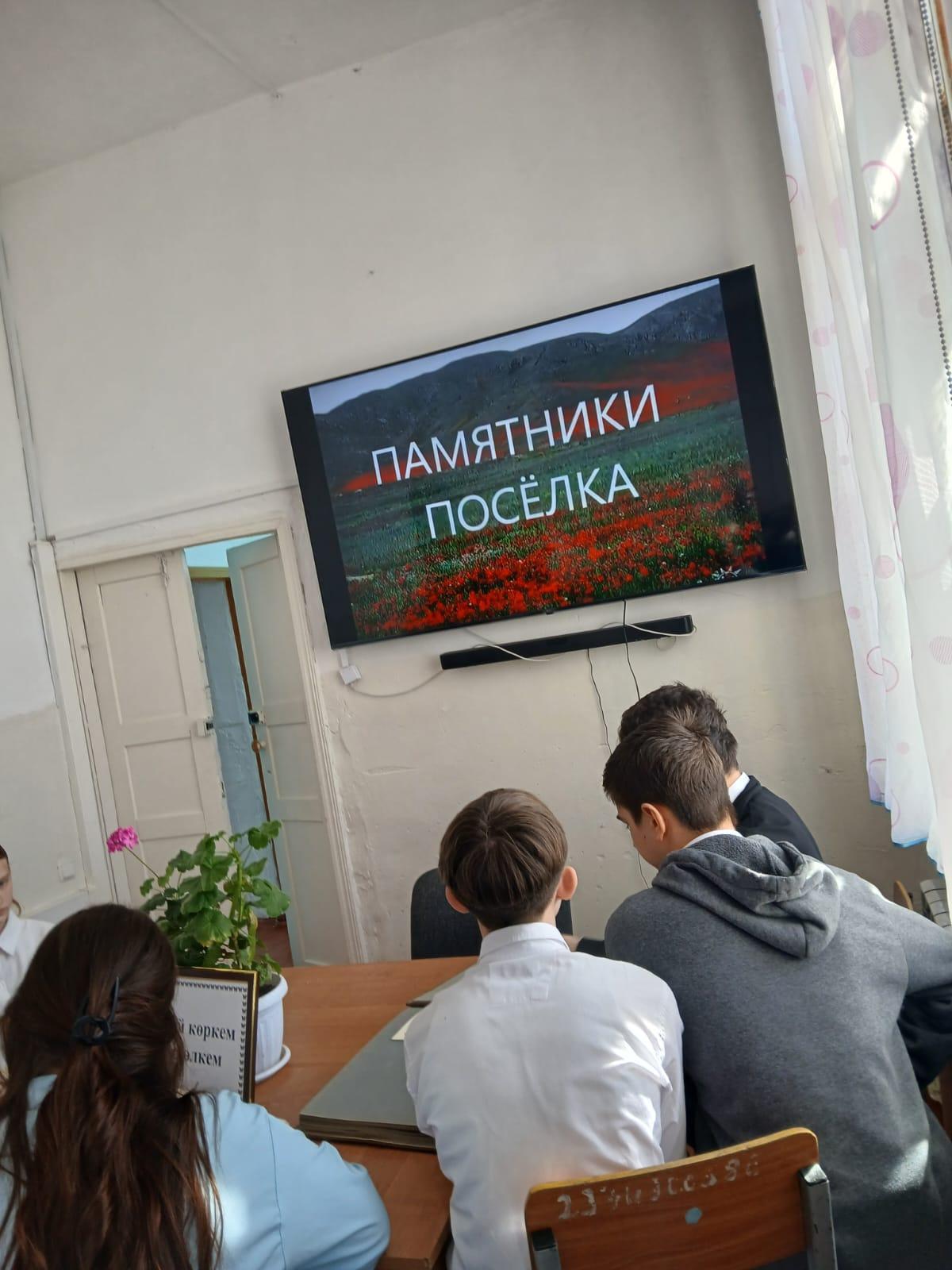"Туған өлкем - қандай көркем"  Танымдық сағат
